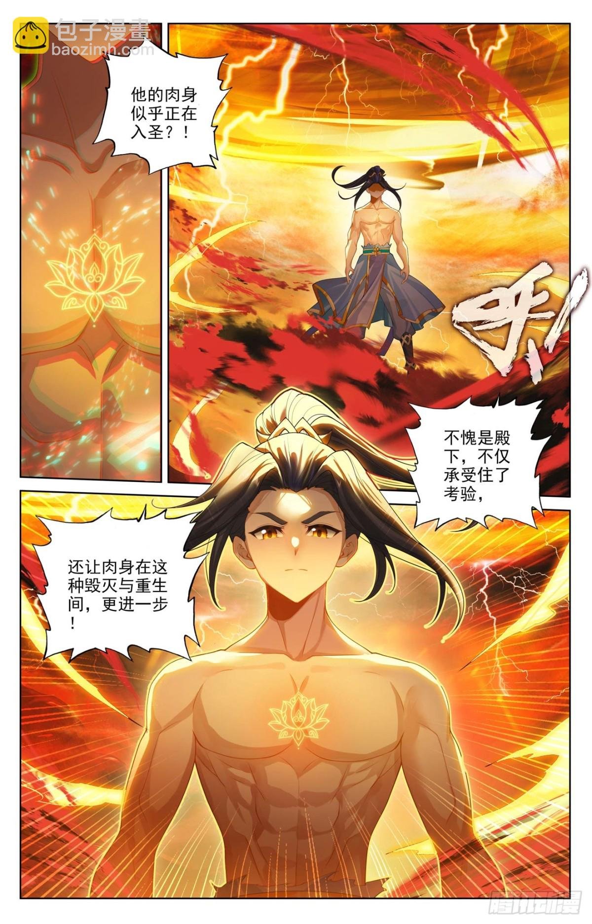 第629话：归来天主（下）