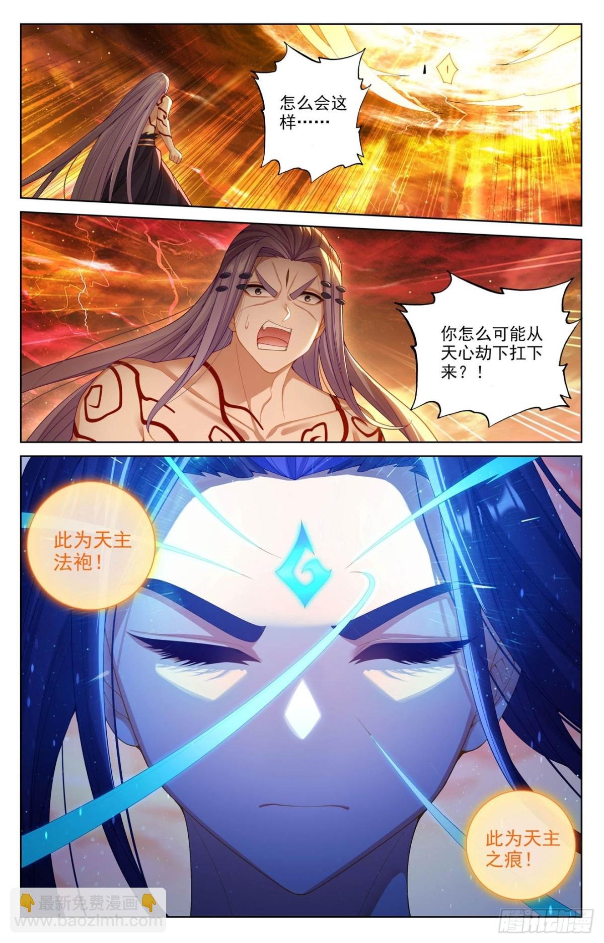第629话：归来天主（下）