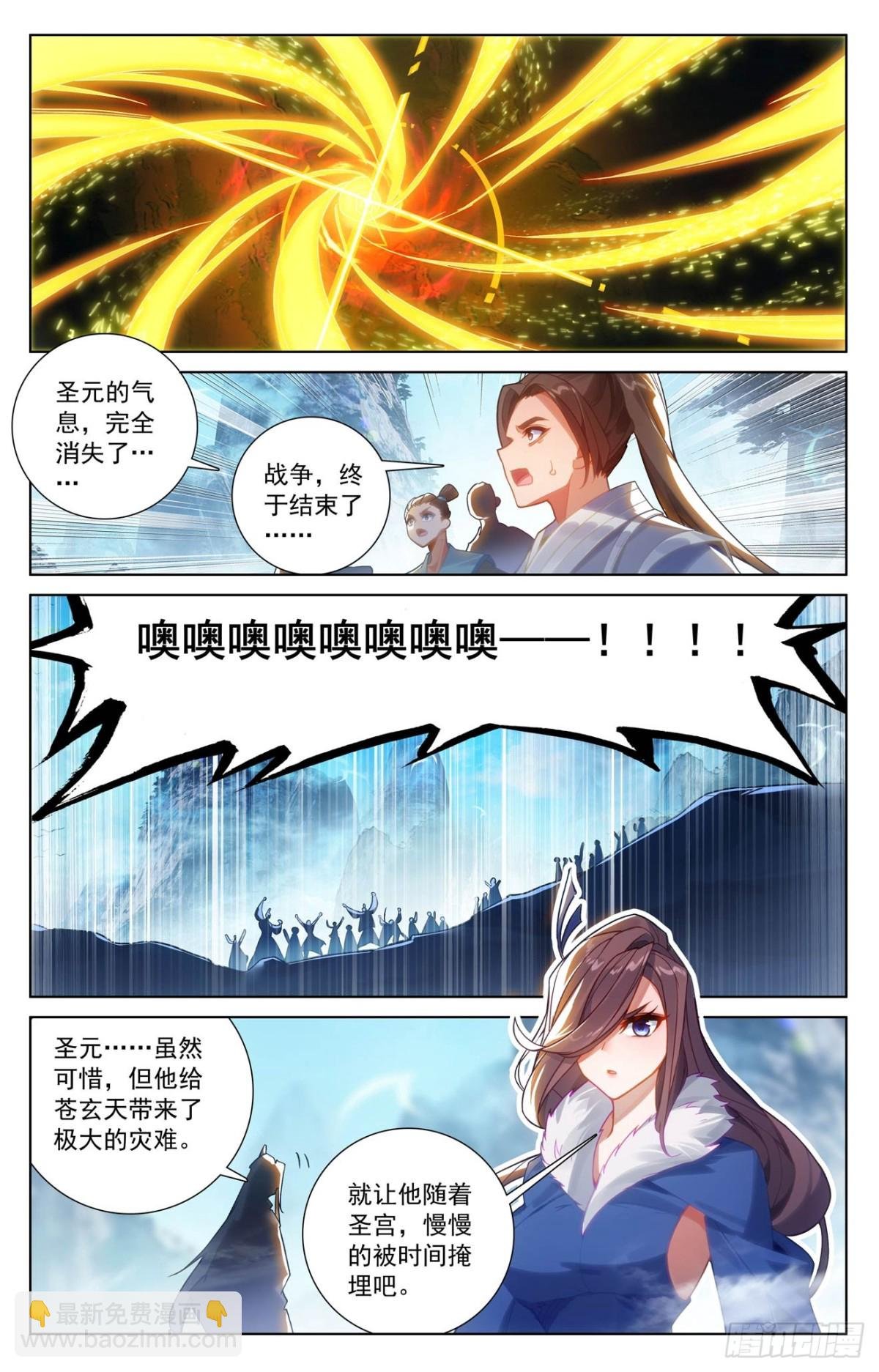第630话：八圣御敌（上）
