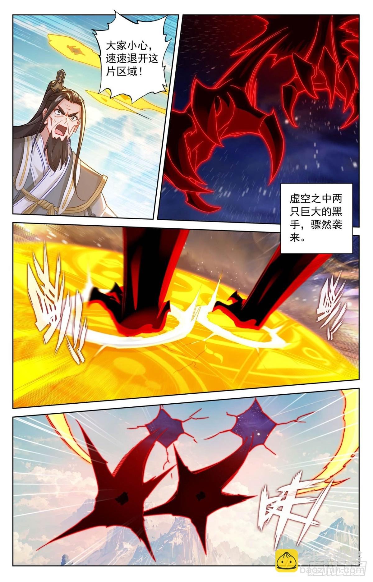 第630话：八圣御敌（下）