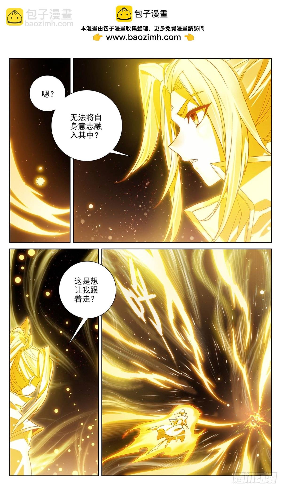 第631话：周元入圣（上）