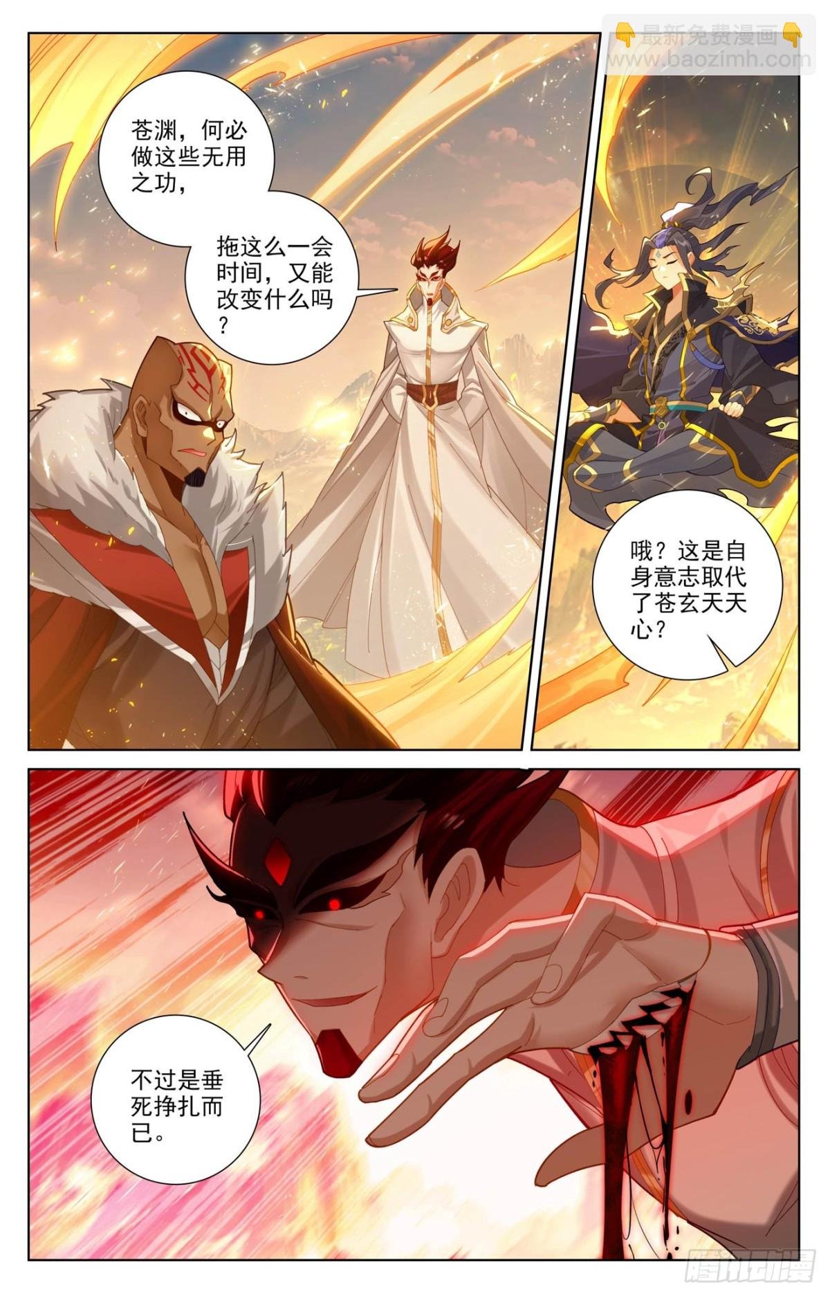 第631话：周元入圣（下）