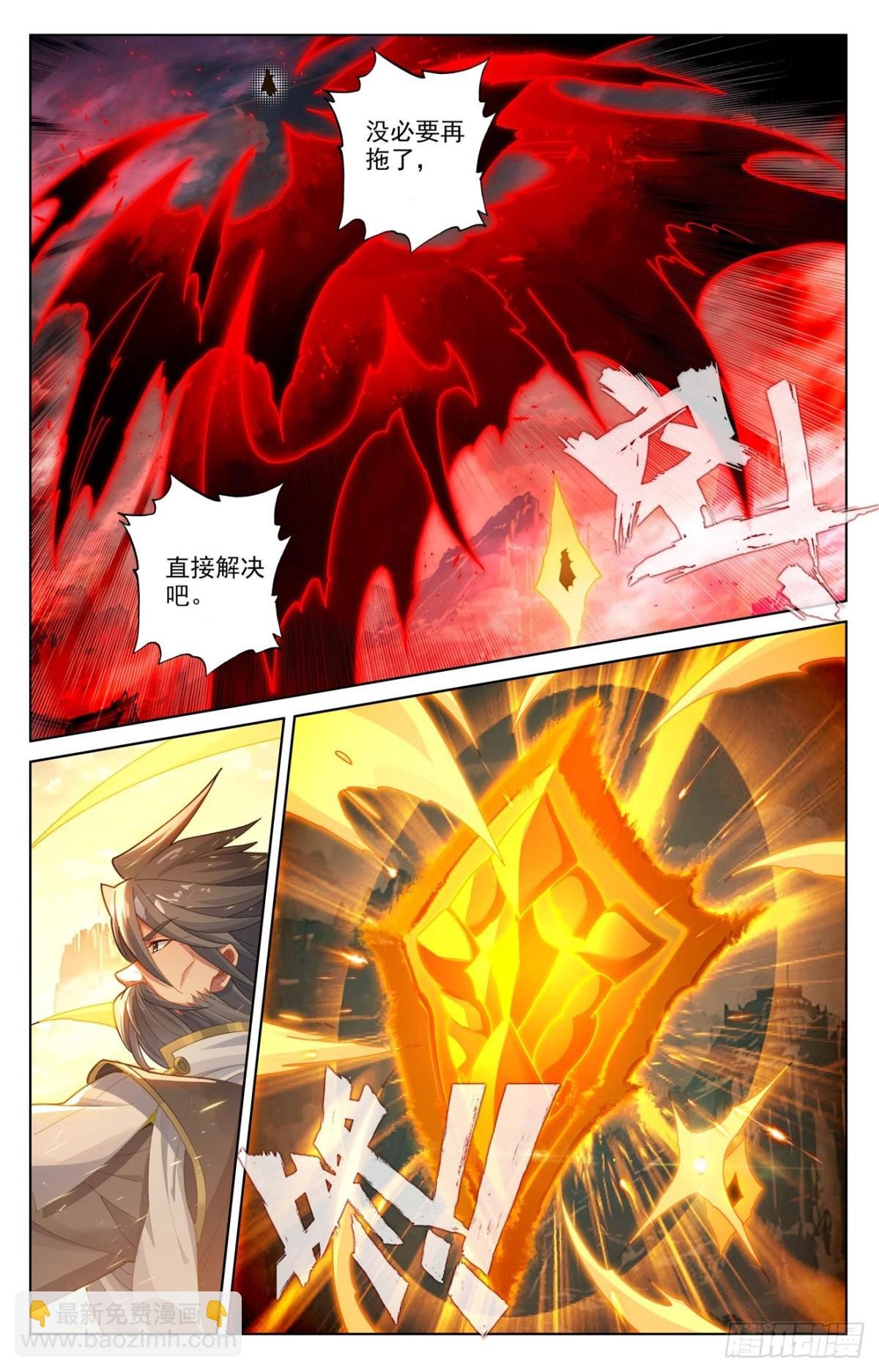 第631话：周元入圣（下）