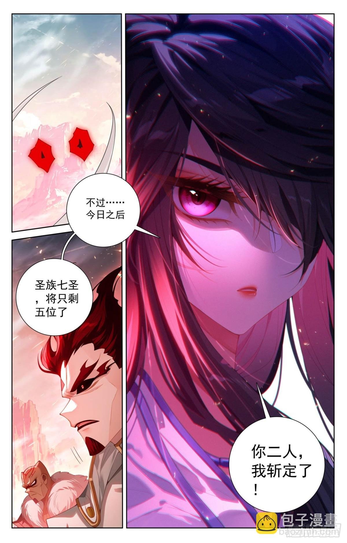 第632话：圣族目的（下）