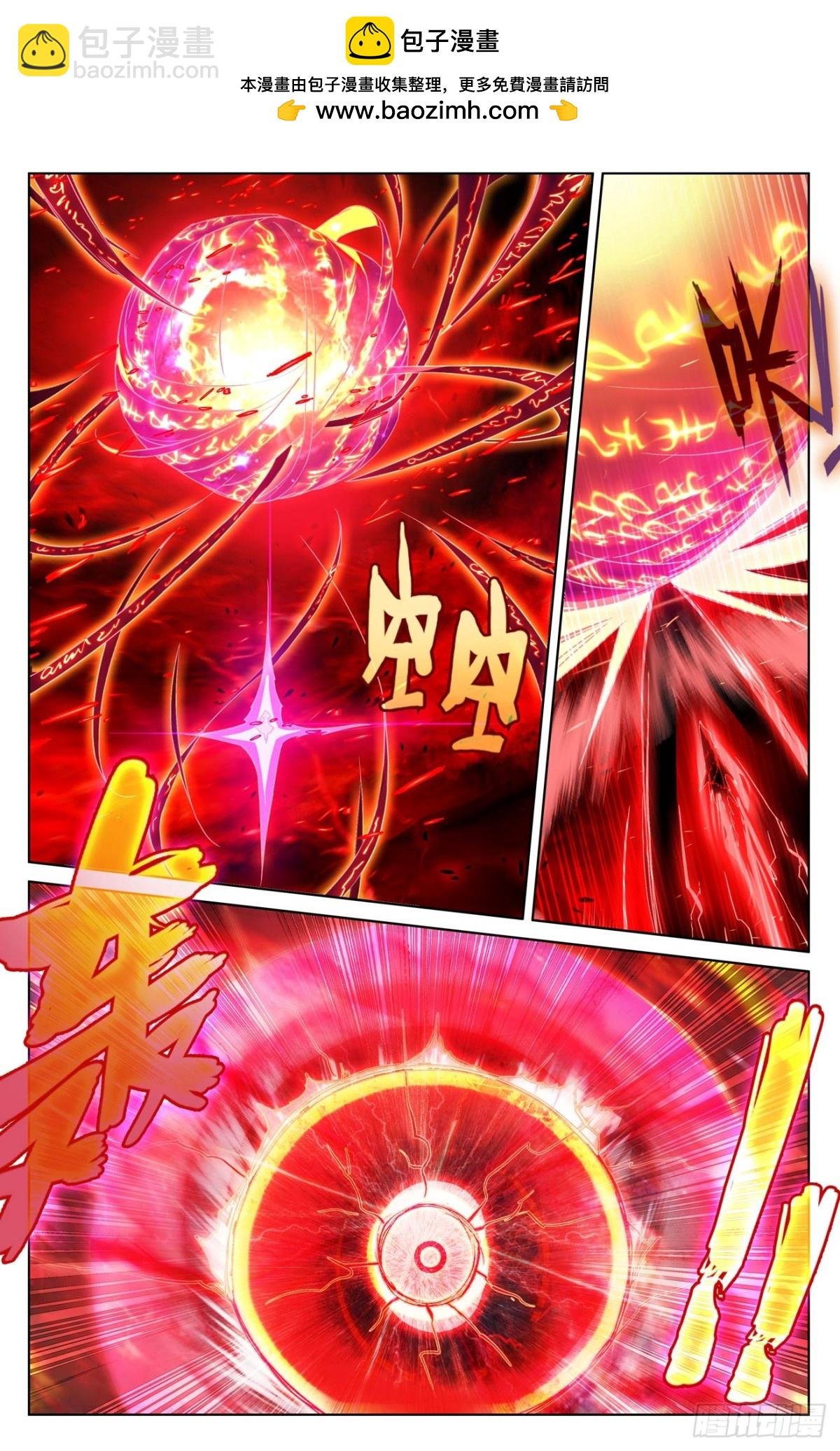 第633话：二神初见（下）