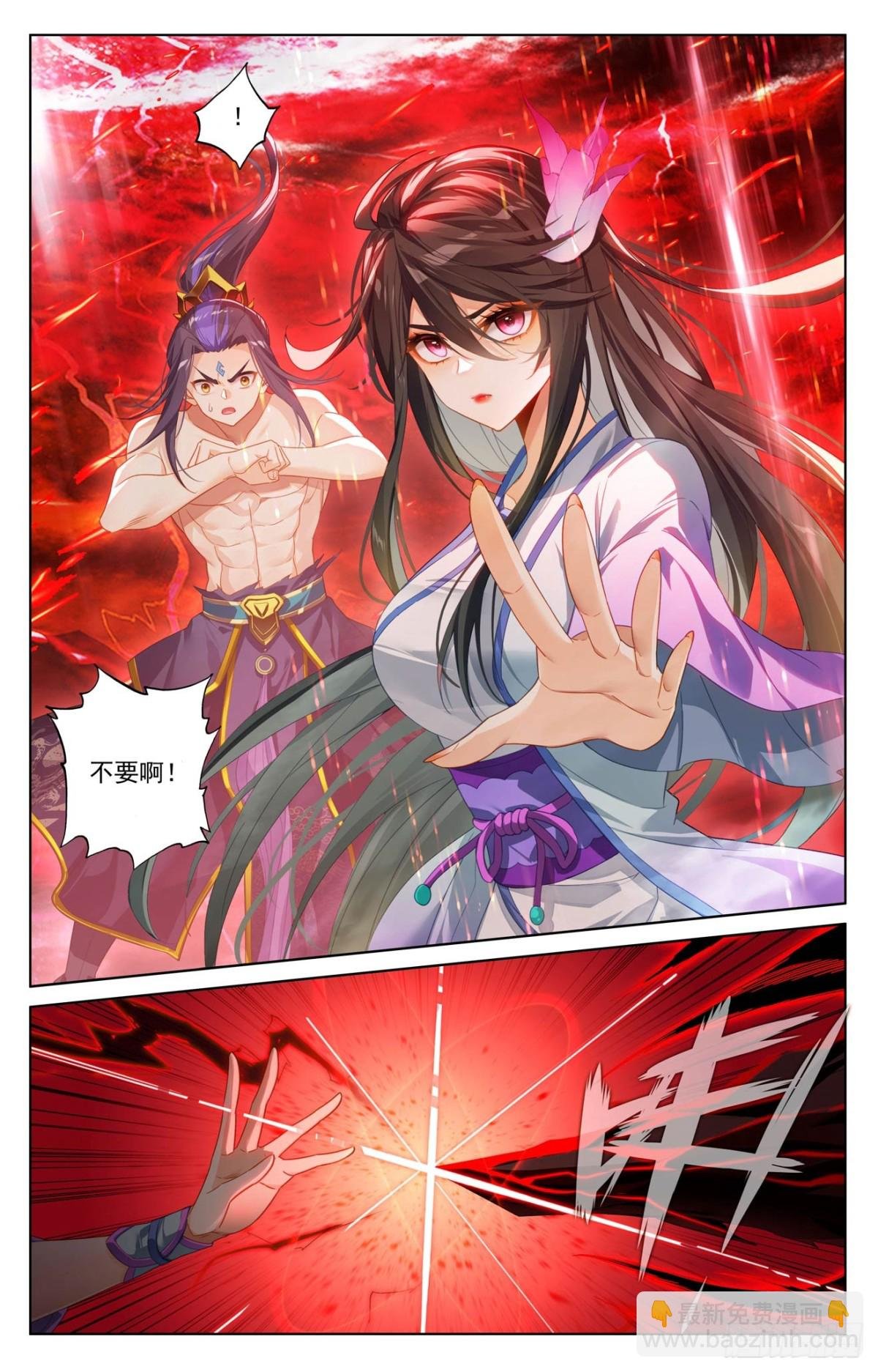 第633话：二神初见（下）