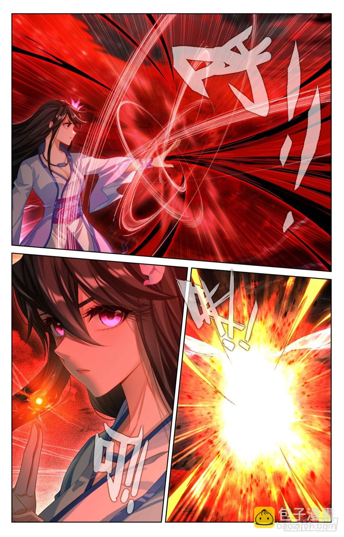 第633话：二神初见（下）