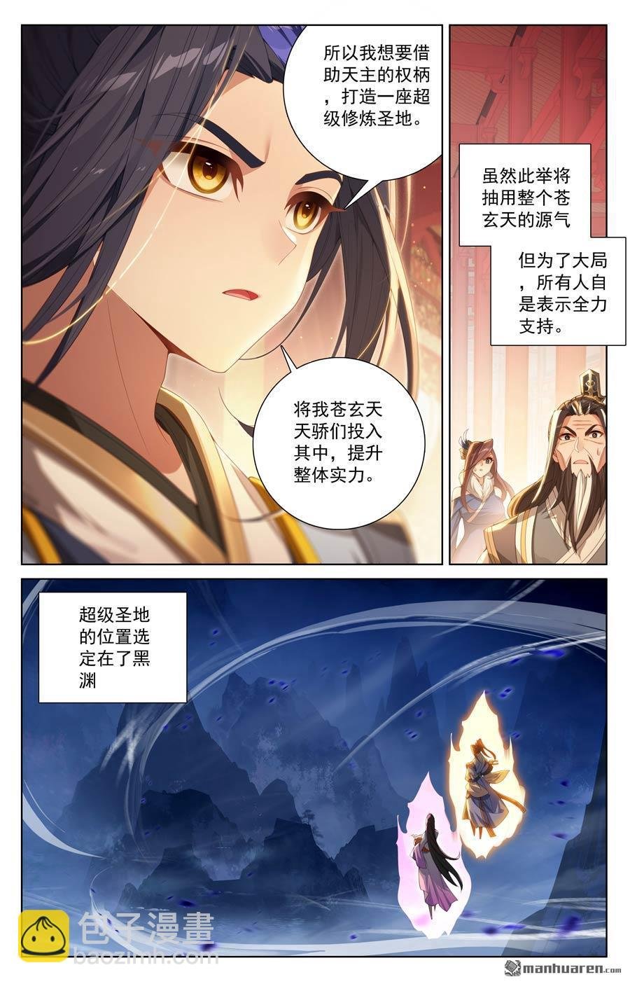 第635回 擎天巨塔（上）