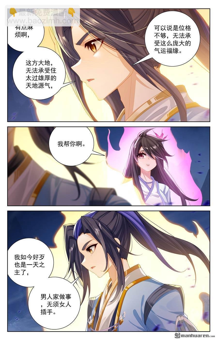 第635回 擎天巨塔（上）