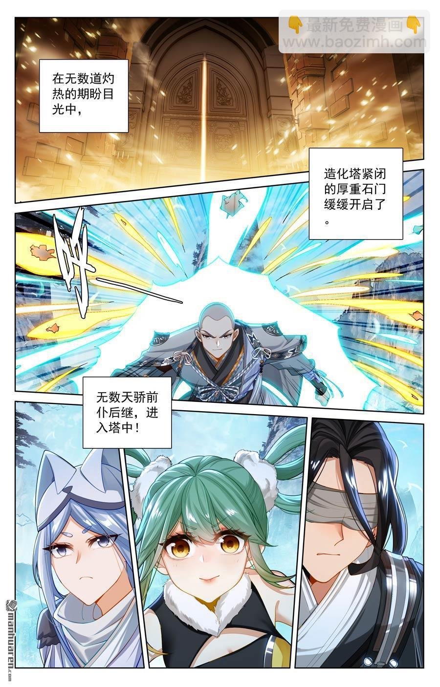 第635回 擎天巨塔（下）