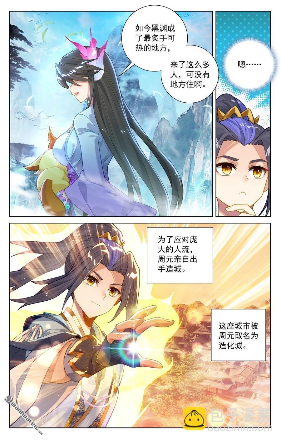 第635回 擎天巨塔（下）
