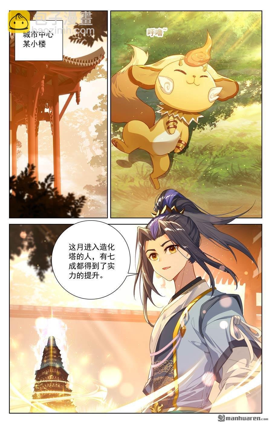 第635回 擎天巨塔（下）