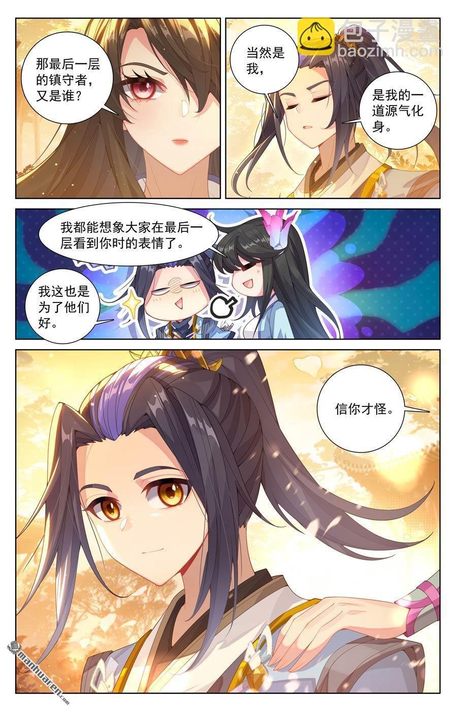 第635回 擎天巨塔（下）