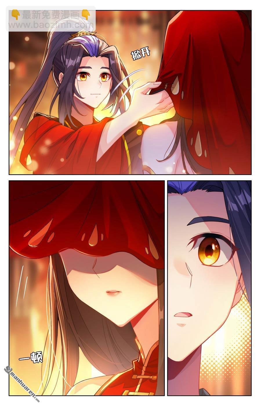 第636回 周元大婚（下）