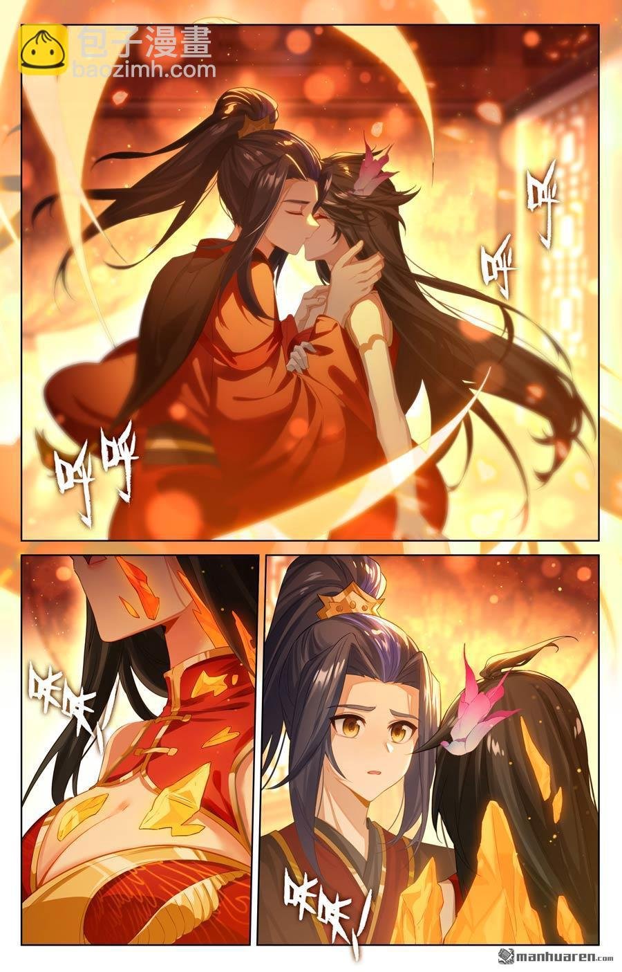 第636回 周元大婚（下）