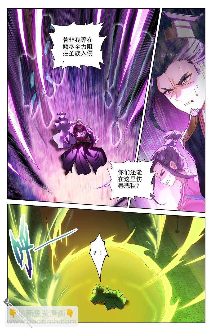 第637回 镇压绿柳（下）