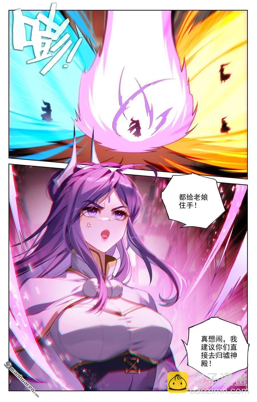 第638回 苍玄备战（上）