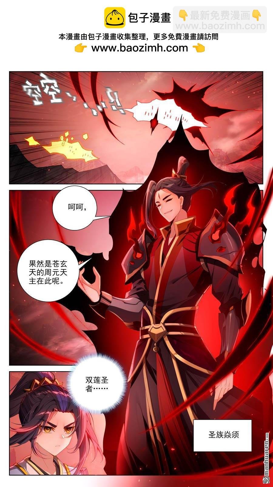 第639回 天罗棋盘（上）