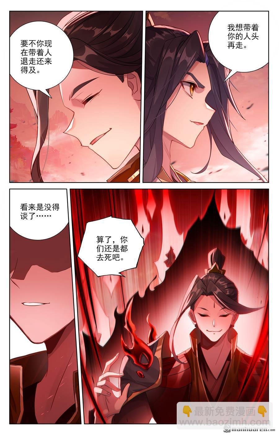 第639回 天罗棋盘（上）