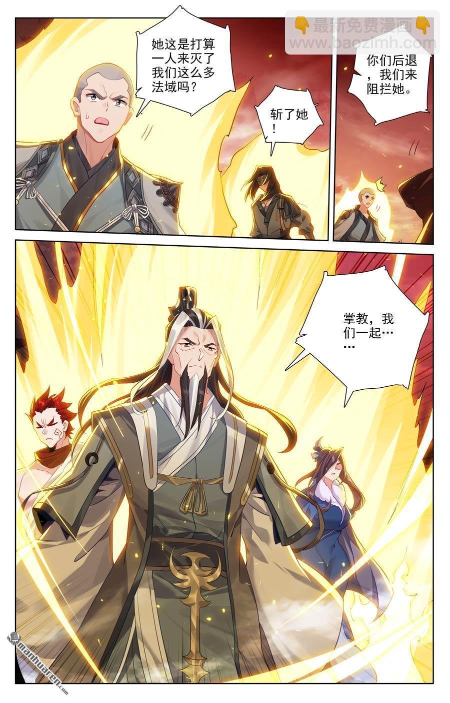 第639回 天罗棋盘（下）
