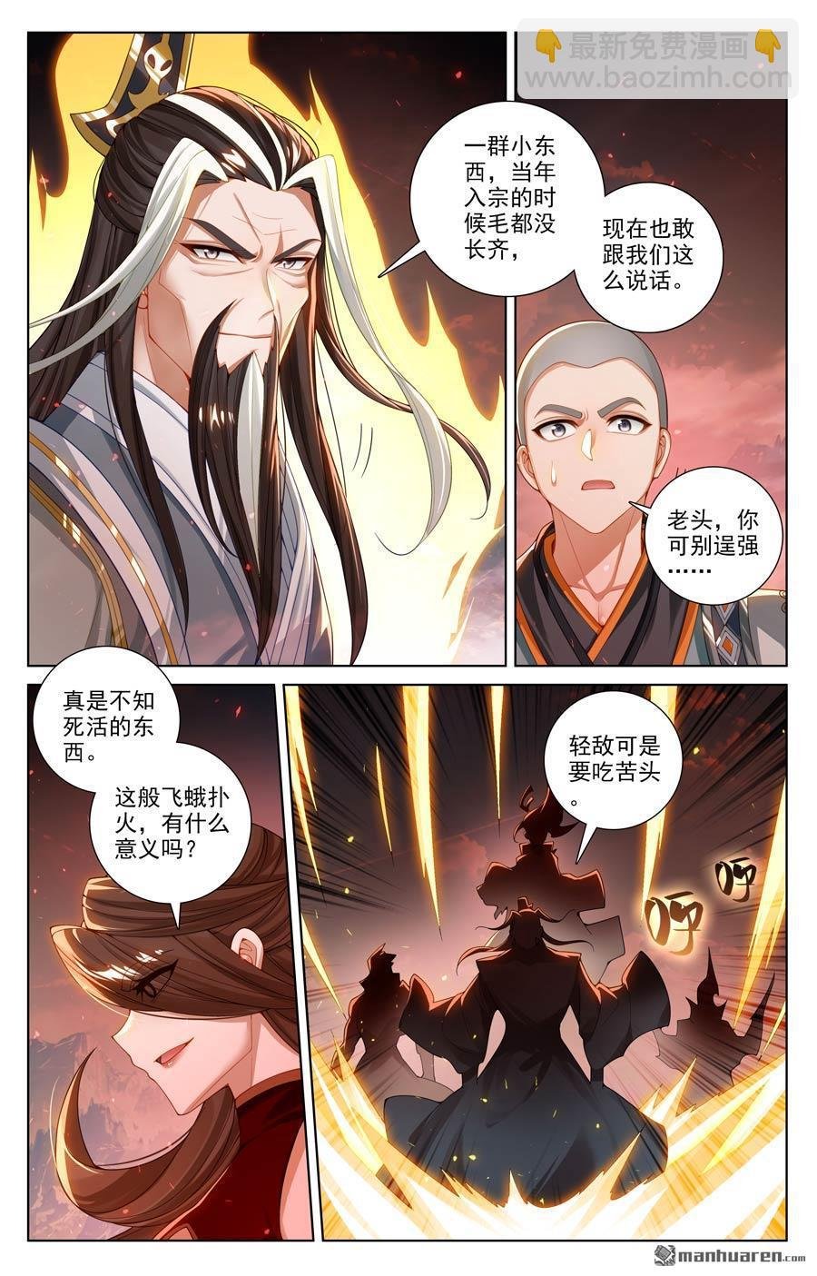 第639回 天罗棋盘（下）