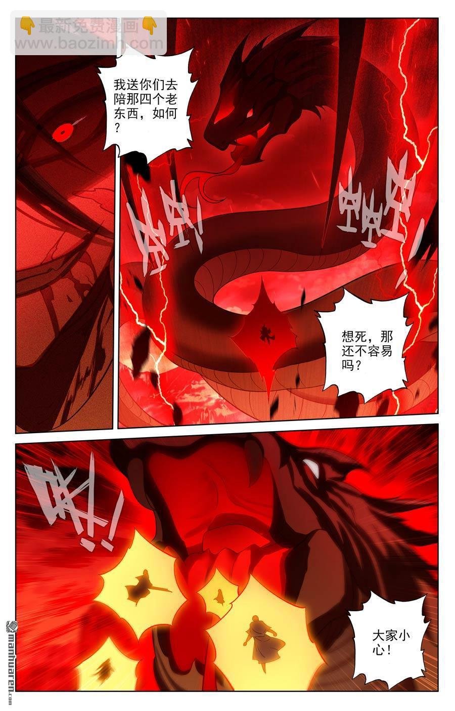 第639回 天罗棋盘（下）