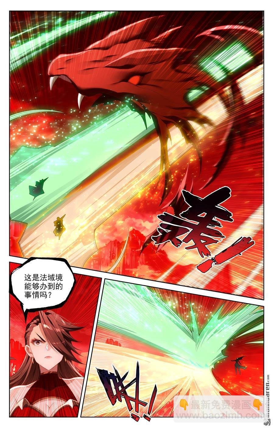 第640回 你图个啥（上）
