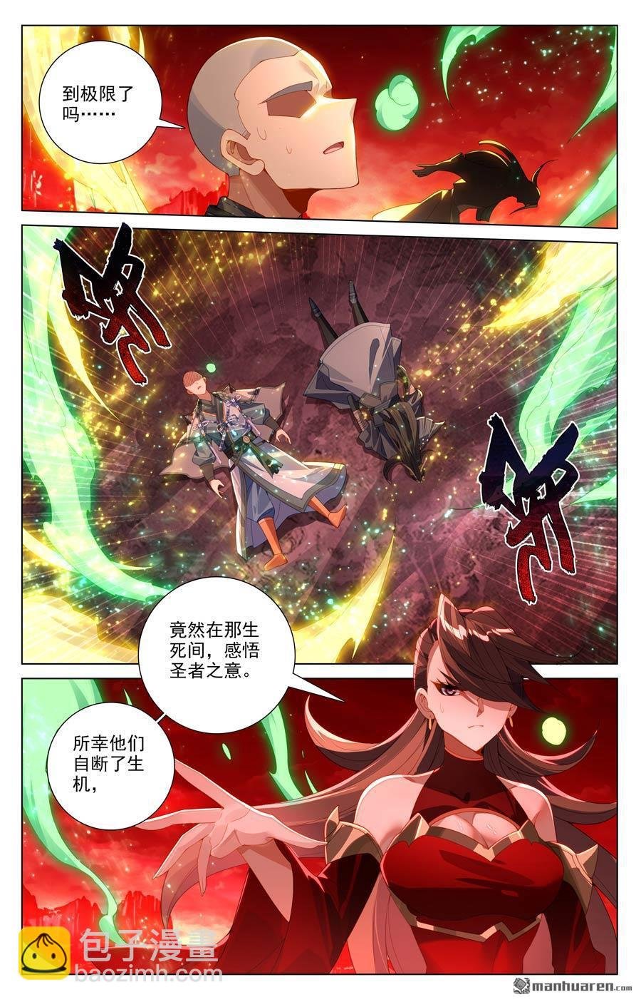 第640回 你图个啥（上）