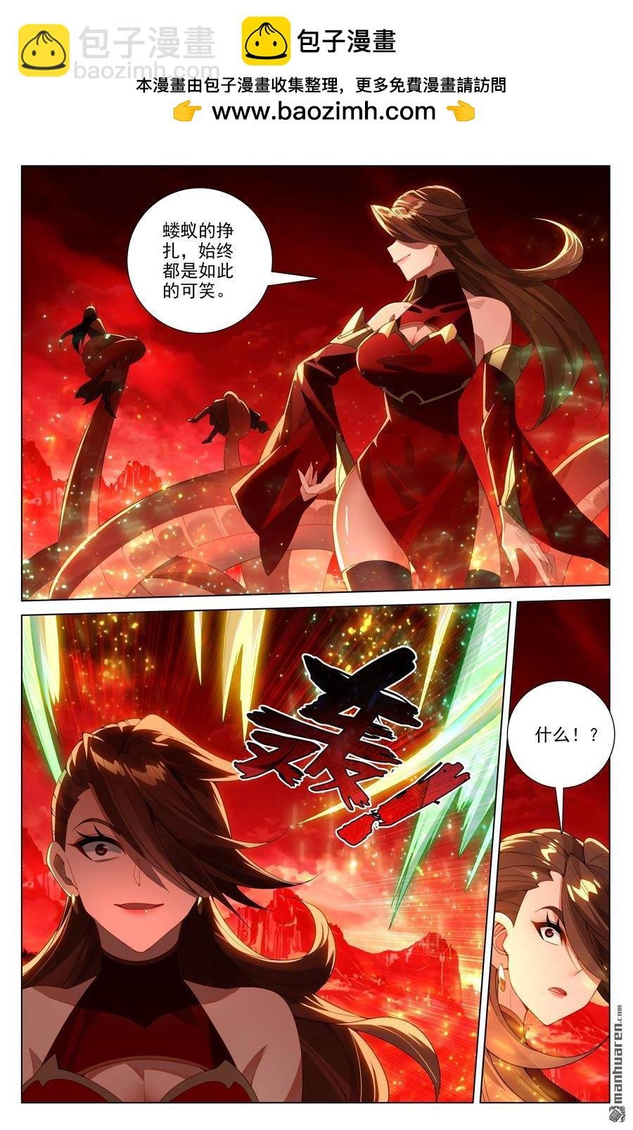第640回 你图个啥（上）