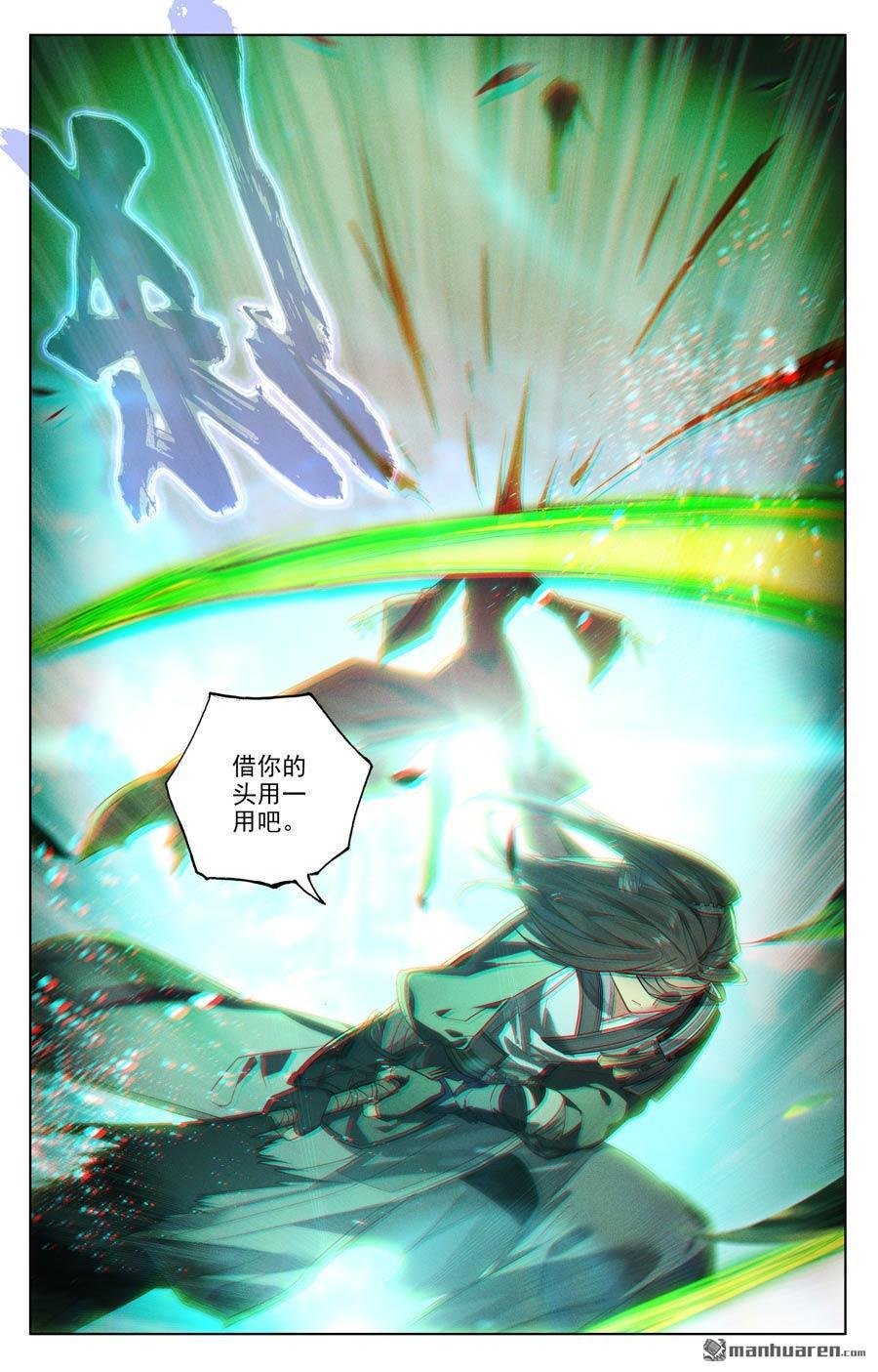 第640回 你图个啥（下）