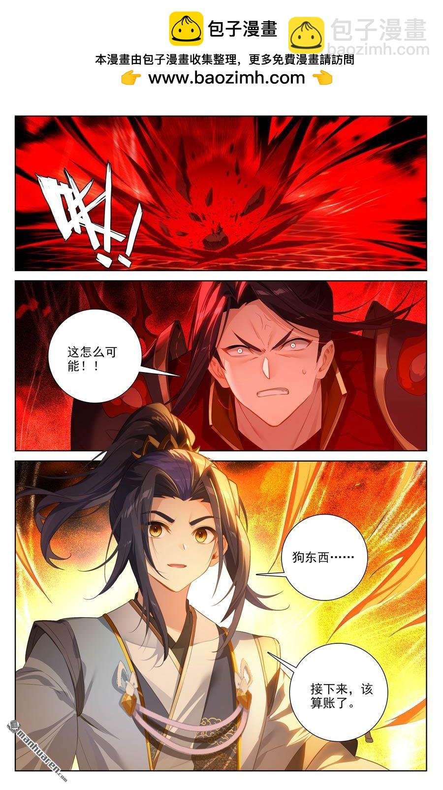 第640回 你图个啥（下）