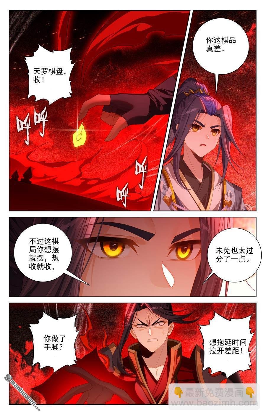 第640回 你图个啥（下）
