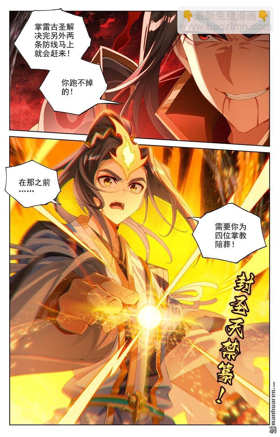 第641回 天元九纹（上）