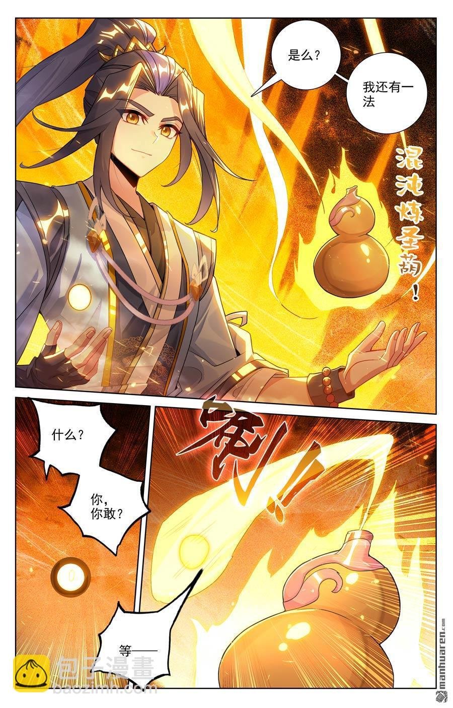 第641回 天元九纹（下）