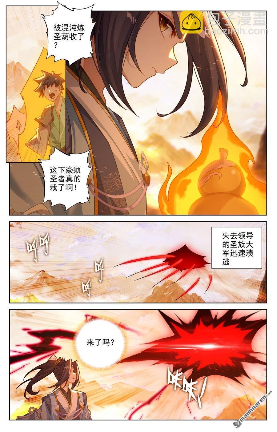 第641回 天元九纹（下）