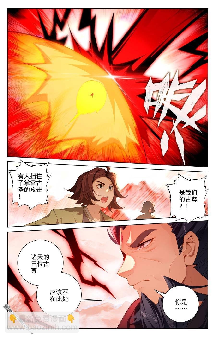 第641回 天元九纹（下）