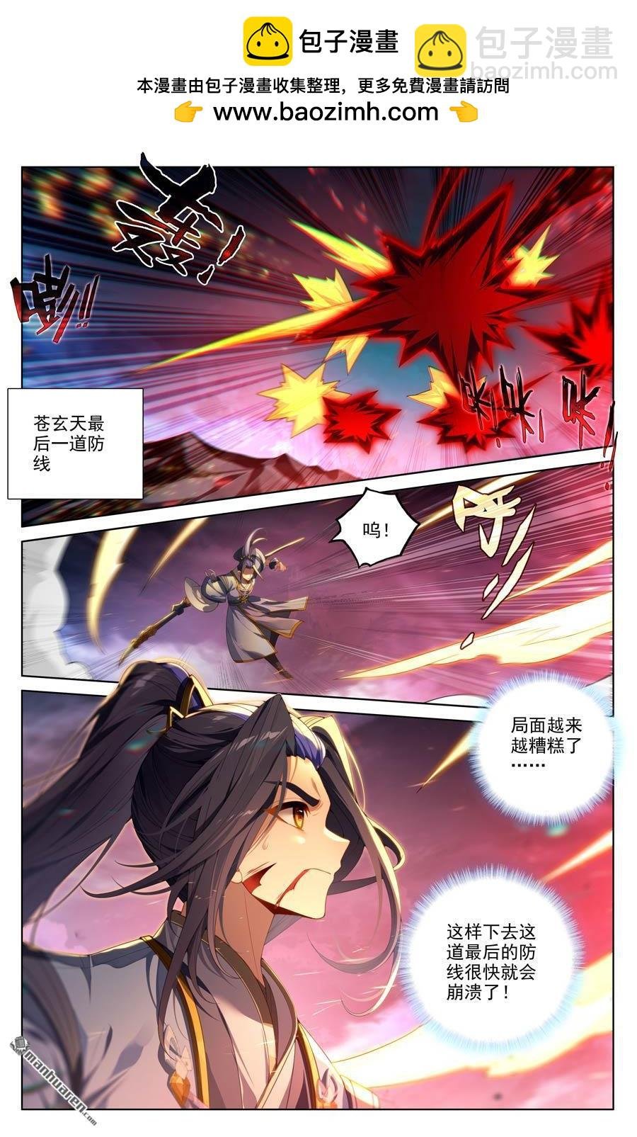 第643回 宛如陌路（上）
