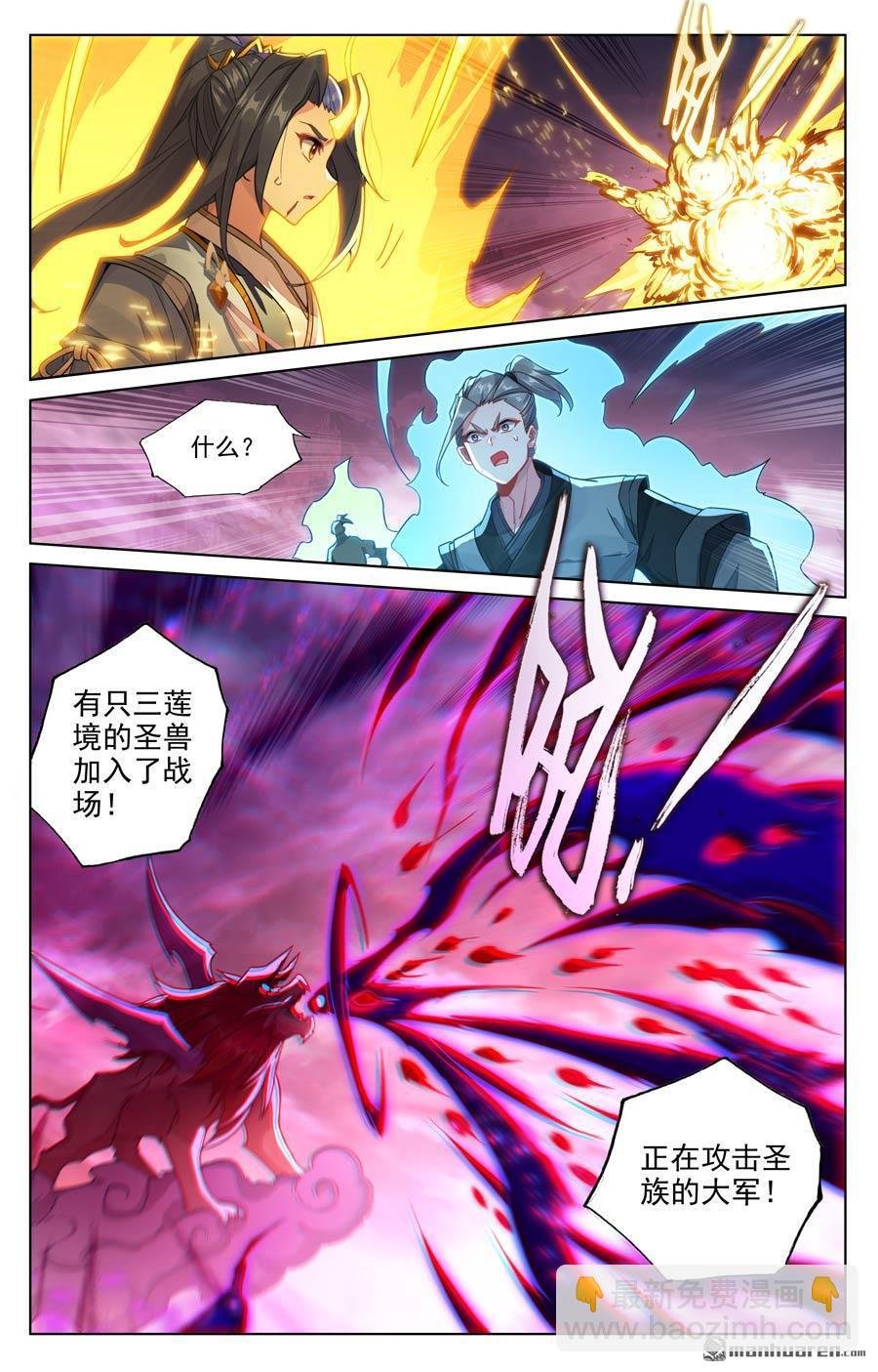 第643回 宛如陌路（上）