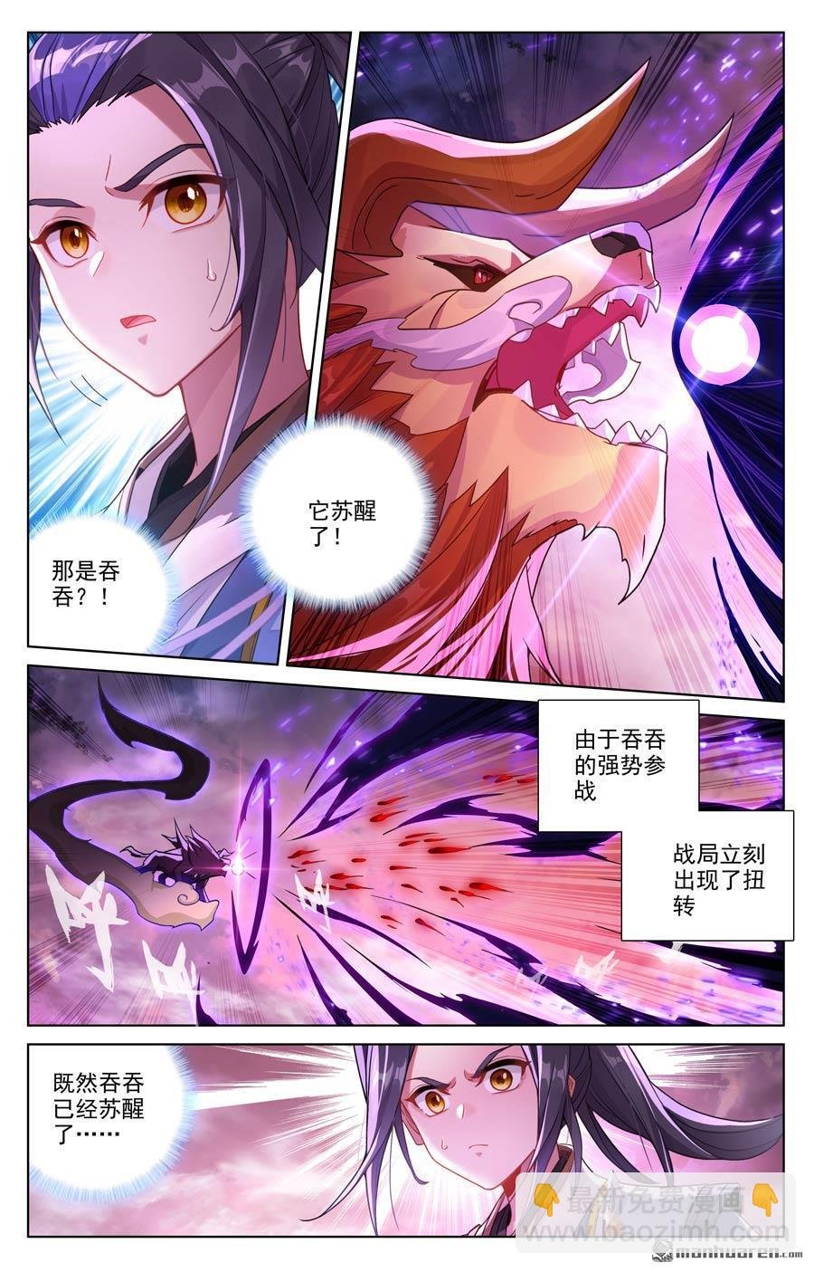 第643回 宛如陌路（上）