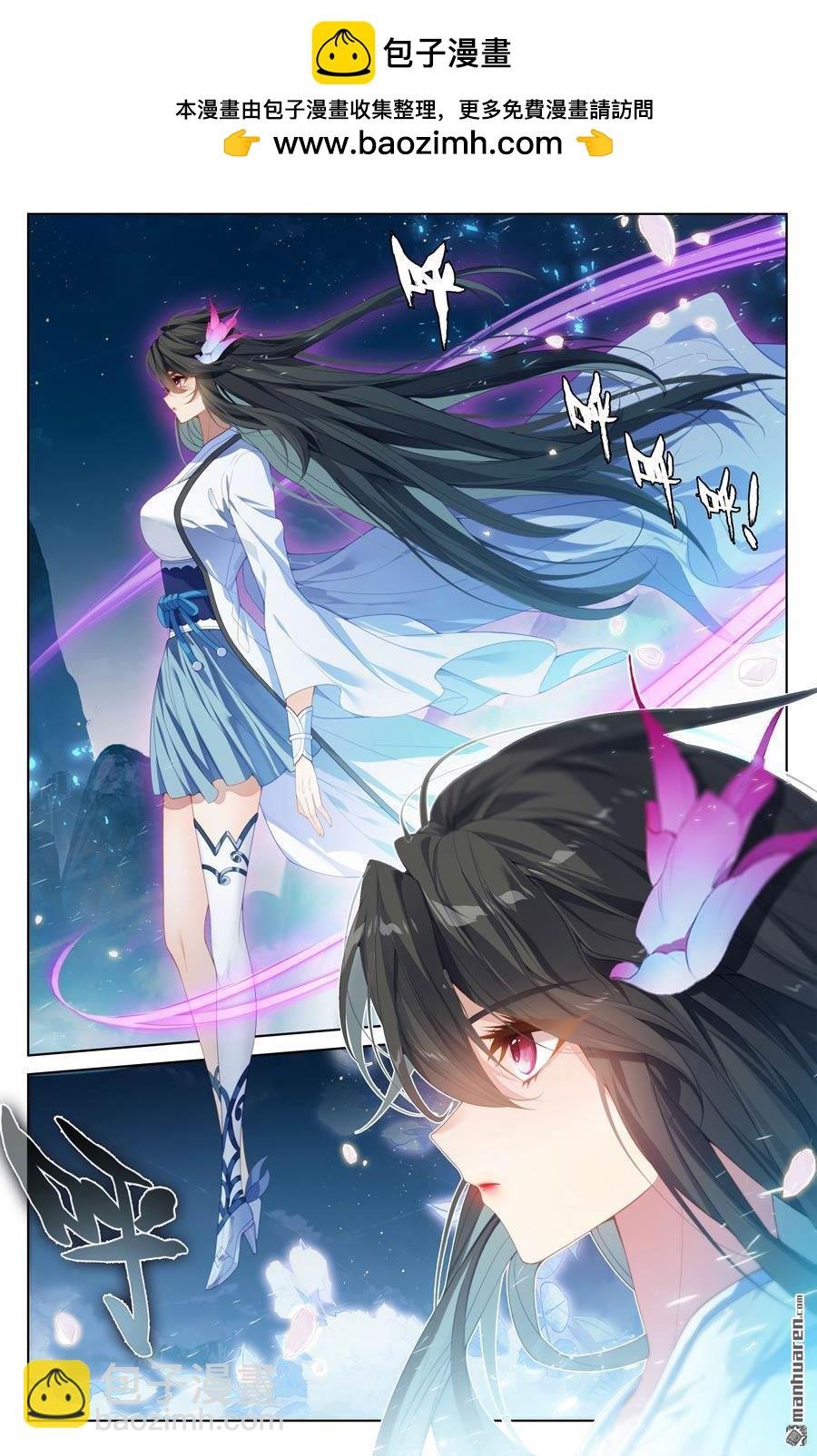 第643回 宛如陌路（下）