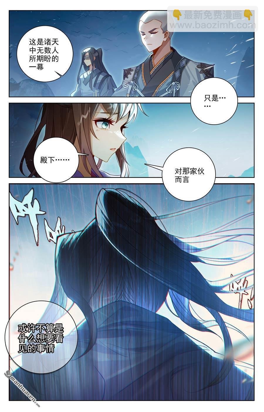 第643回 宛如陌路（下）