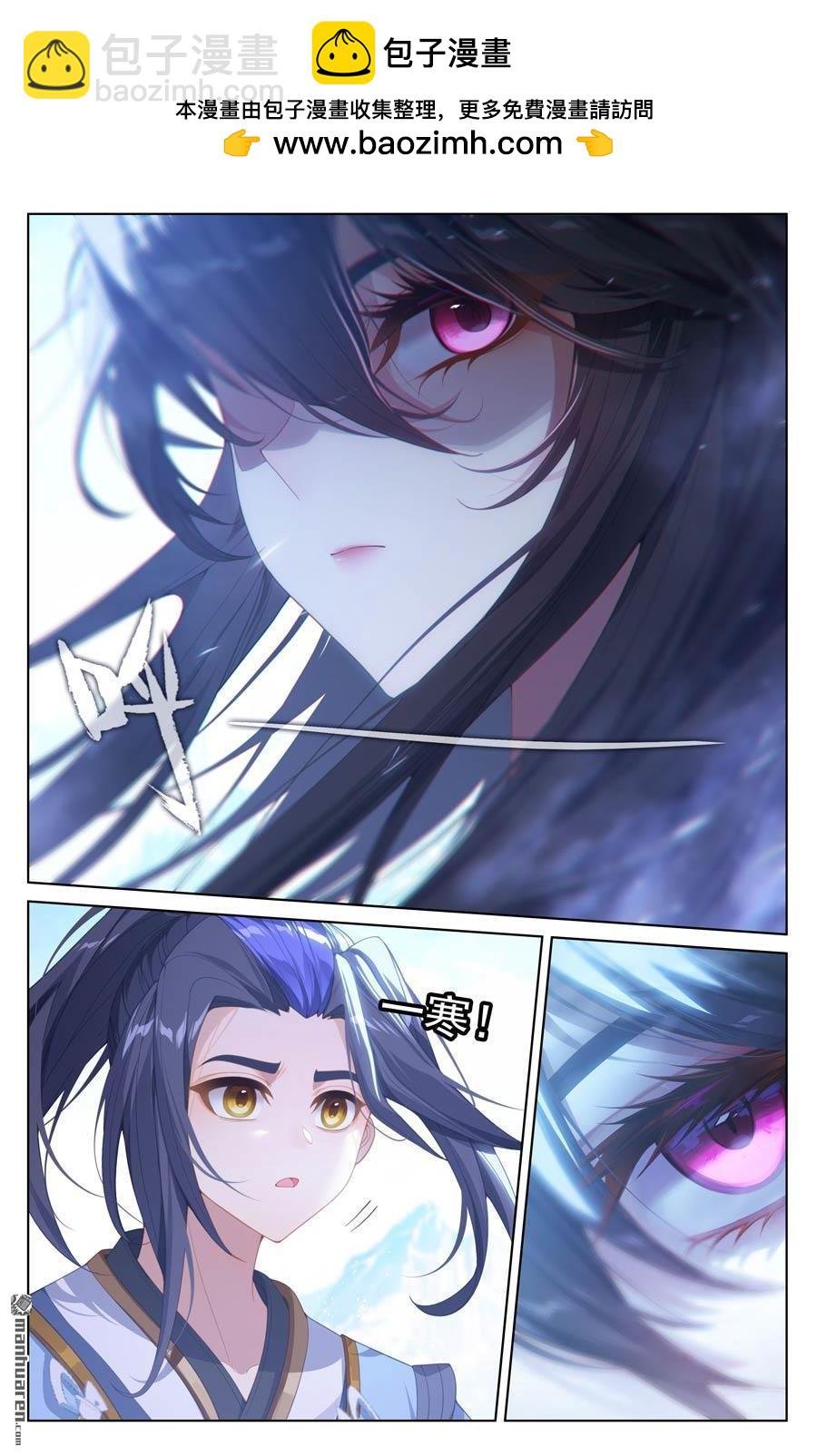 第643回 宛如陌路（下）