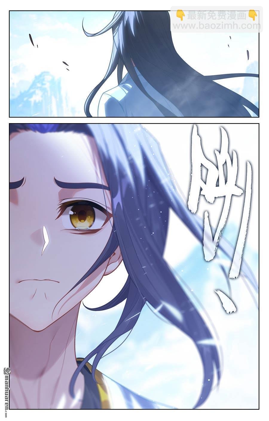 第643回 宛如陌路（下）
