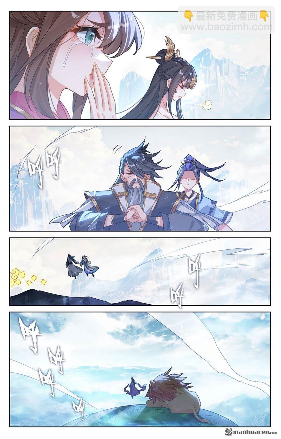 第643回 宛如陌路（下）
