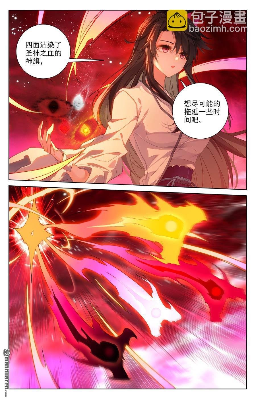 第644回 反攻圣族（下）