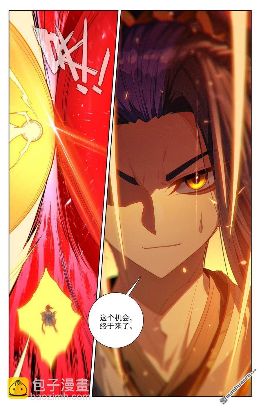 第644回 反攻圣族（下）
