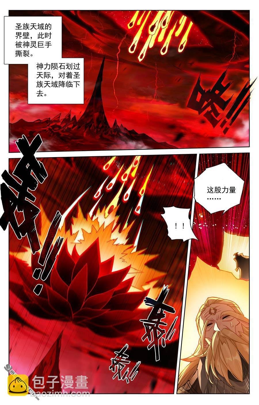 第645回 神灵之战（上）