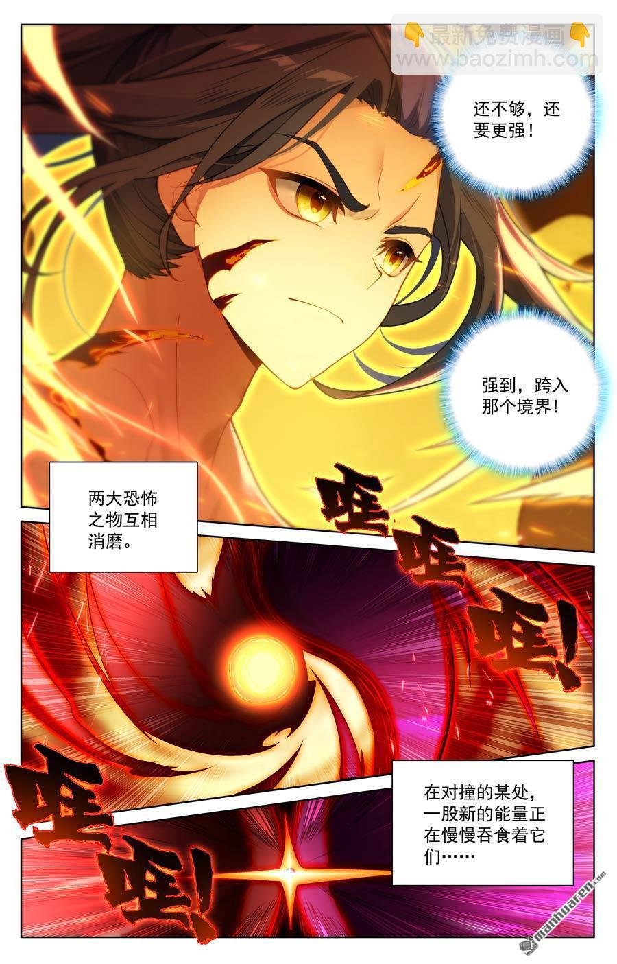 第645回 神灵之战（上）