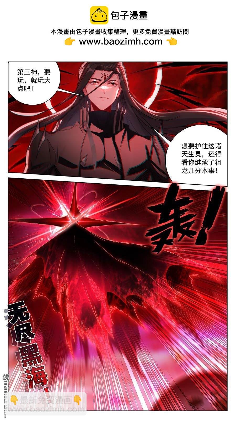 第645回 神灵之战（下）