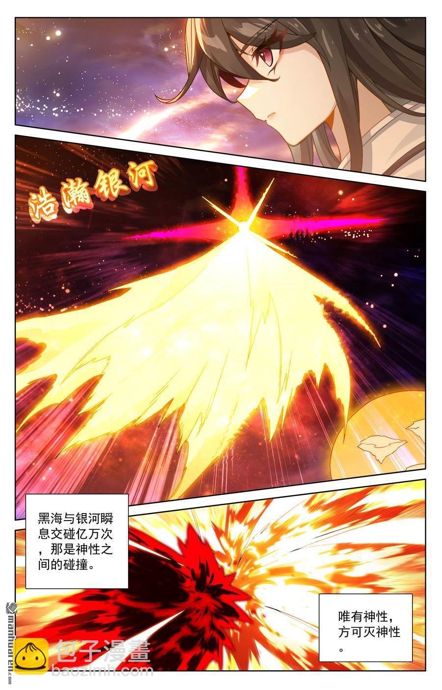 第645回 神灵之战（下）